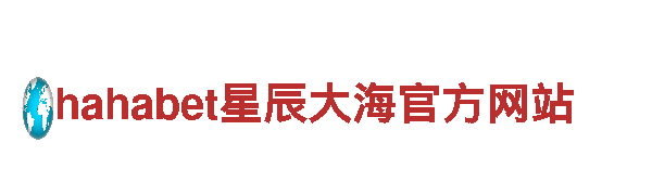 探索智能未来，领略6566体育app智能家电魅力